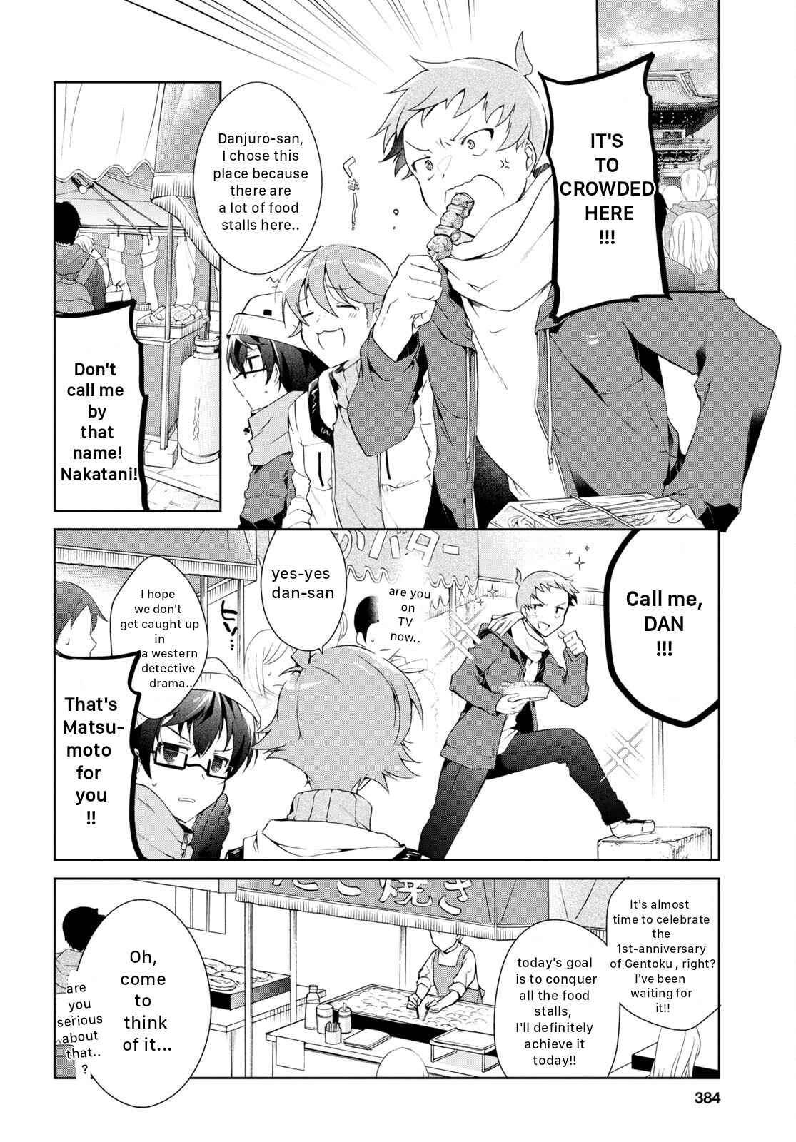 Isshiki-san wa Koi wo shiritai Chapter 23 12